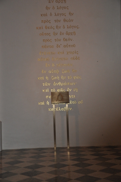 Bild zum Geistlichen Word